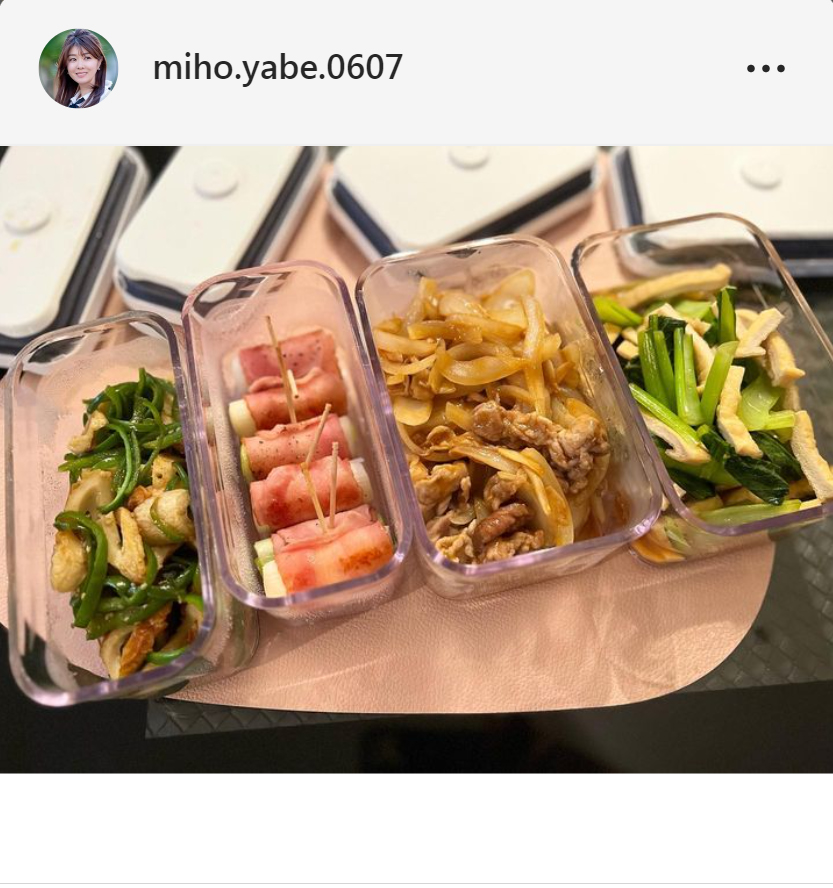 矢部美穂のインスタグラムより