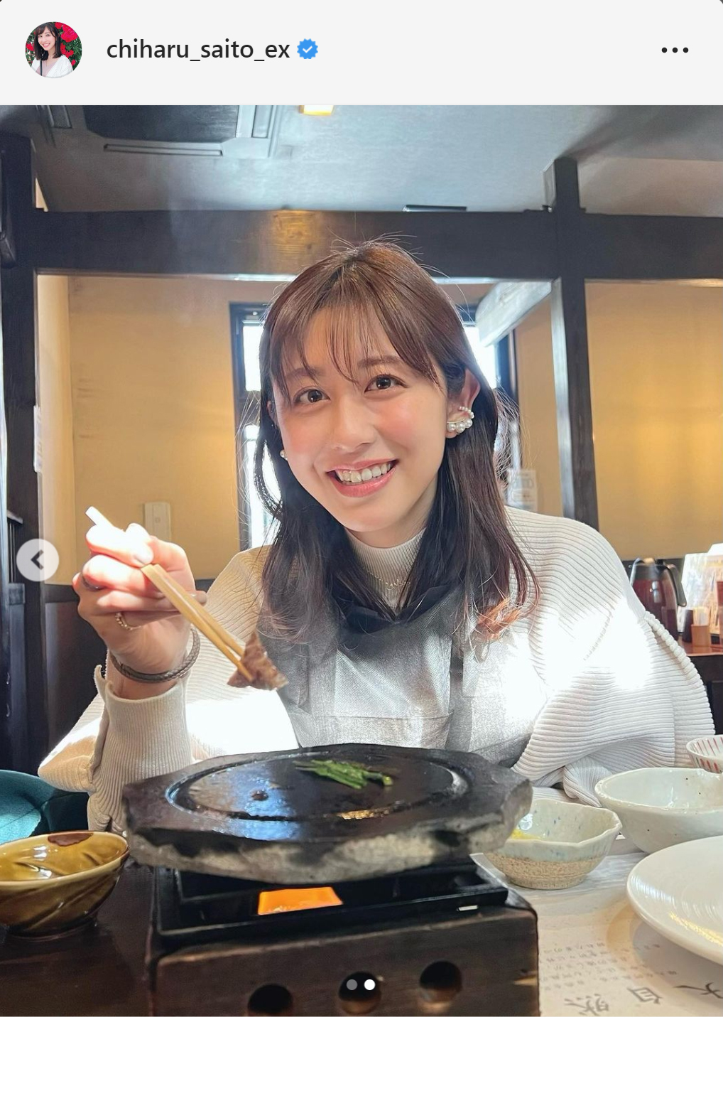 斎藤ちはるアナのインスタグラムより