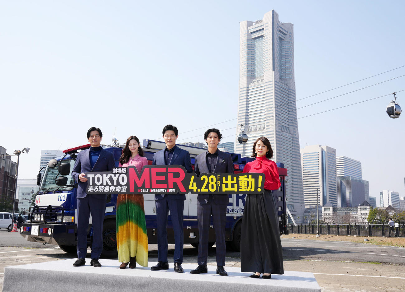 舞台となったランドマークタワーを背に笑顔を見せる、左から要潤、中条あやみ、鈴木亮平、賀来賢人、石田ゆり子（撮影・横山健太）