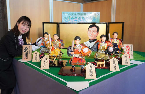 「今年の期待大将」として制作されたWBC出場メンバーの五月人形。右から村上宗隆、ダルビッシュ有、大谷翔平、ラーズ・ヌートバー、佐々木朗希。びょうぶには栗山英樹監督が描かれている(撮影・沢田直人)