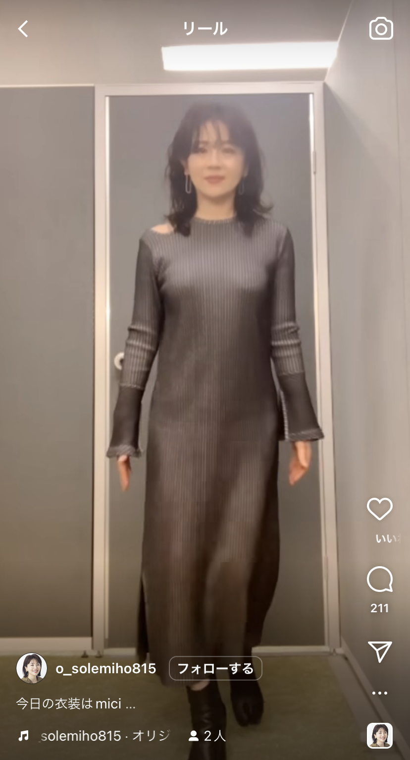 大橋未歩のインスタグラムより