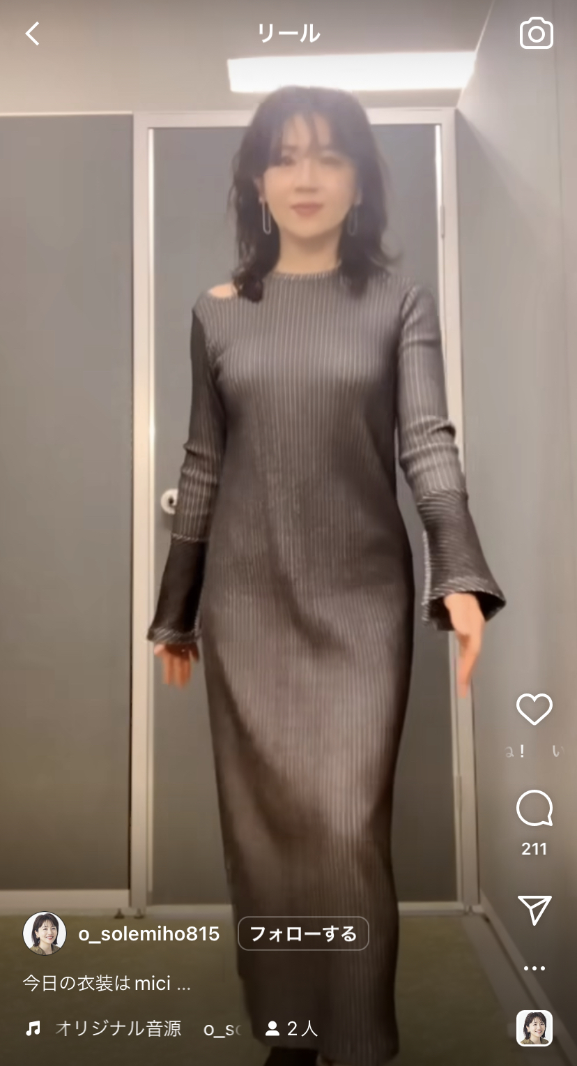 大橋未歩のインスタグラムより