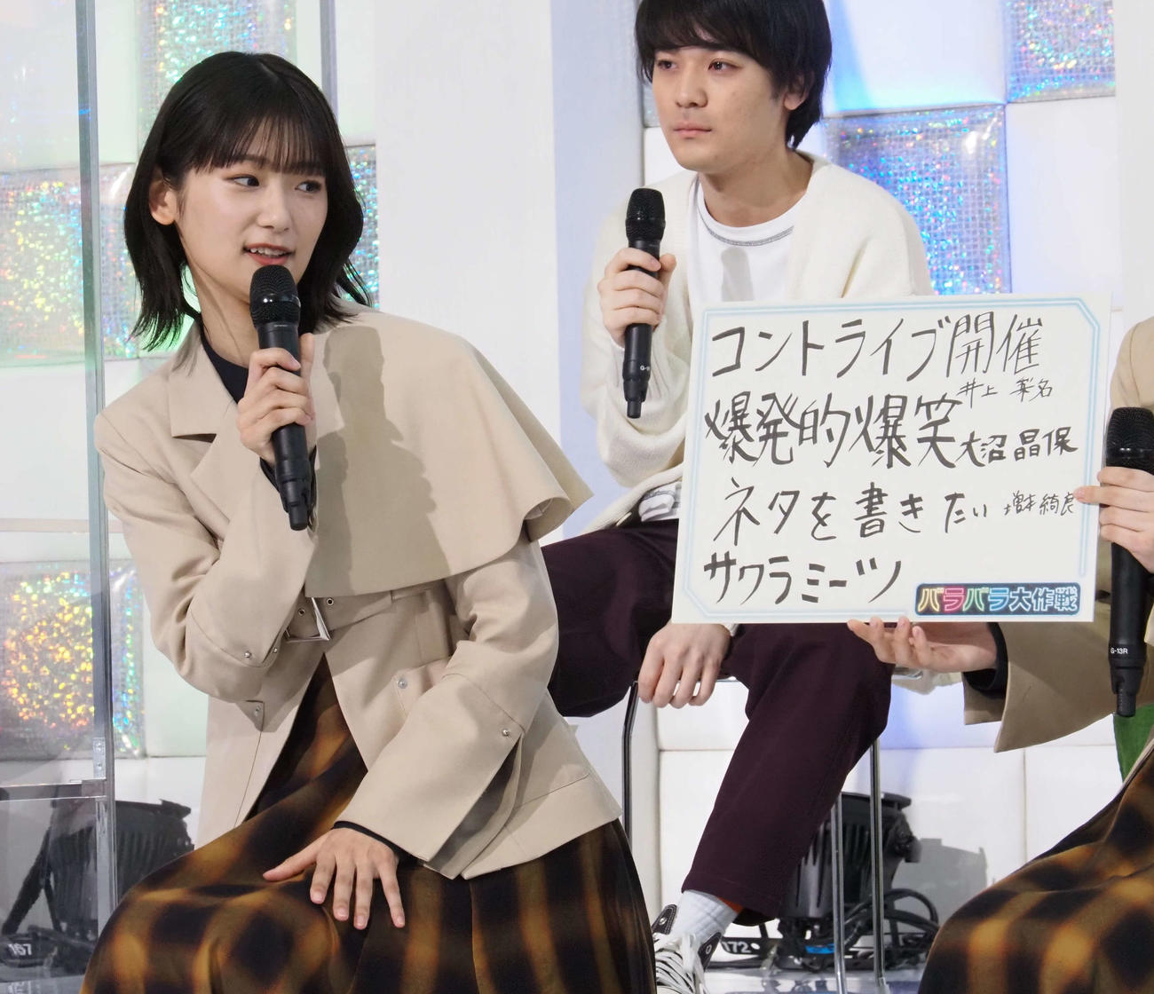 冠番組「サクラミーツ」への意気込みを語る櫻坂46井上梨名（撮影・遠藤尚子）