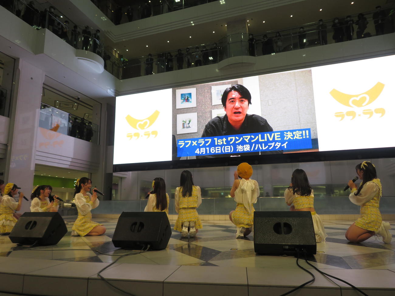 デビューイベントを開催したラフ×ラフ。佐久間宣行氏が映像で出演しライブ開催を発表した（撮影・横山慧）