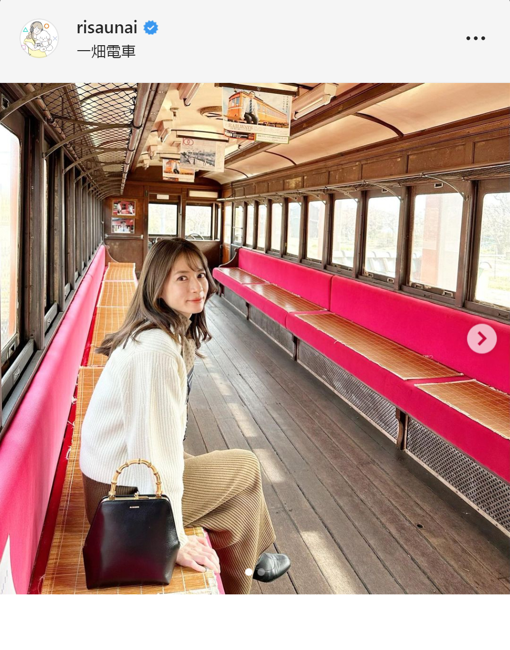 宇内梨沙アナのインスタグラムより