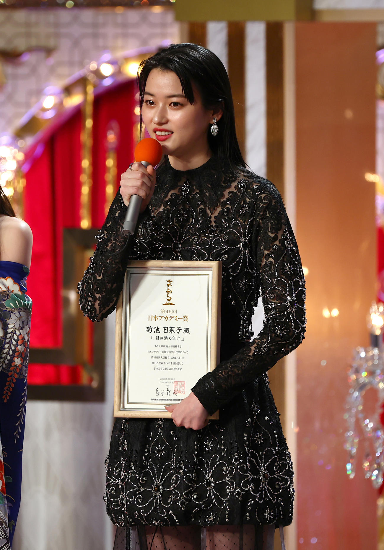第46回日本アカデミー賞　新人俳優賞を受賞し、スピーチする菊池日菜子（代表撮影）
