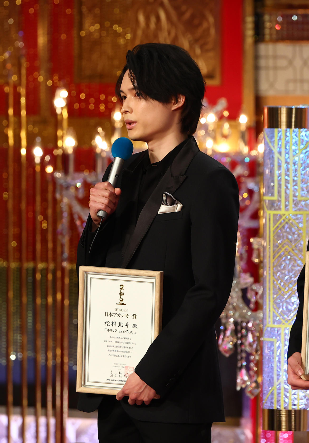 第46回日本アカデミー賞　新人俳優賞を受賞したSixTONES松村北斗（代表撮影）