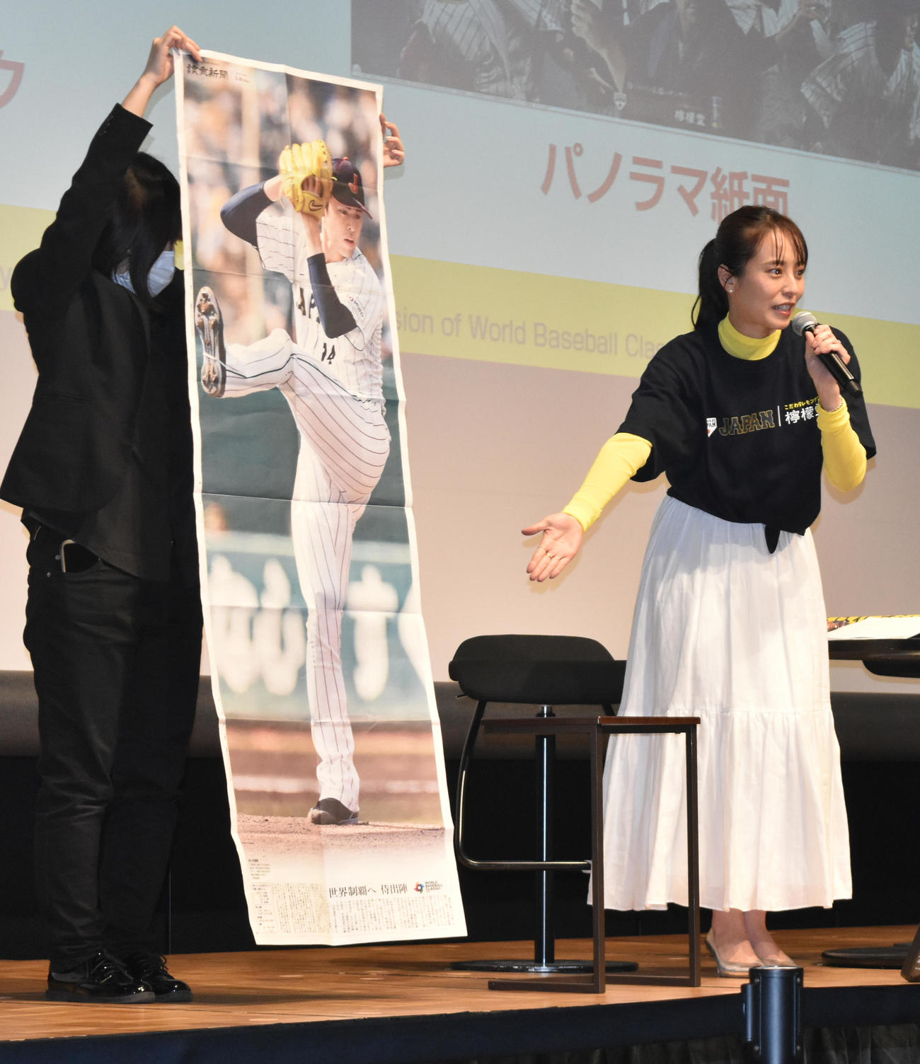 WBC日韓戦のパブリックビューイングに参加した上田まりえ