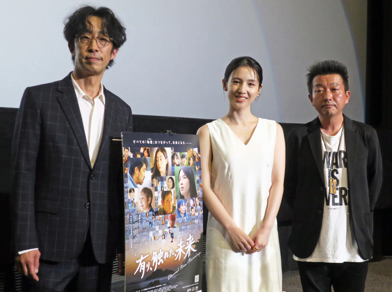 映画「有り、触れた、未来」初日舞台あいさつで。左から、北村有起哉、桜庭ななみ、山本透監督