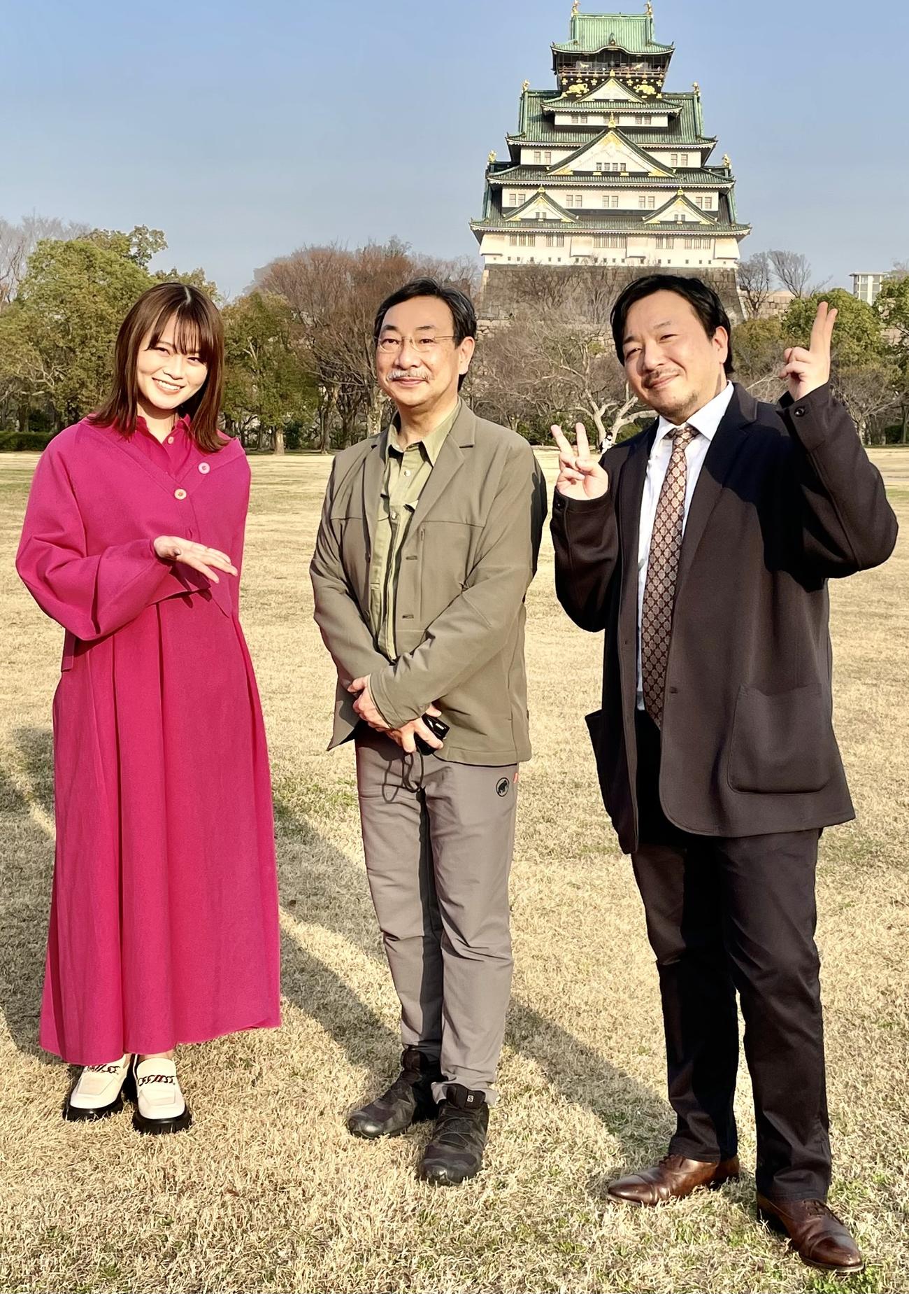 大阪城をバックにポーズを取る左から山崎怜奈、千田嘉博氏、今村翔吾氏