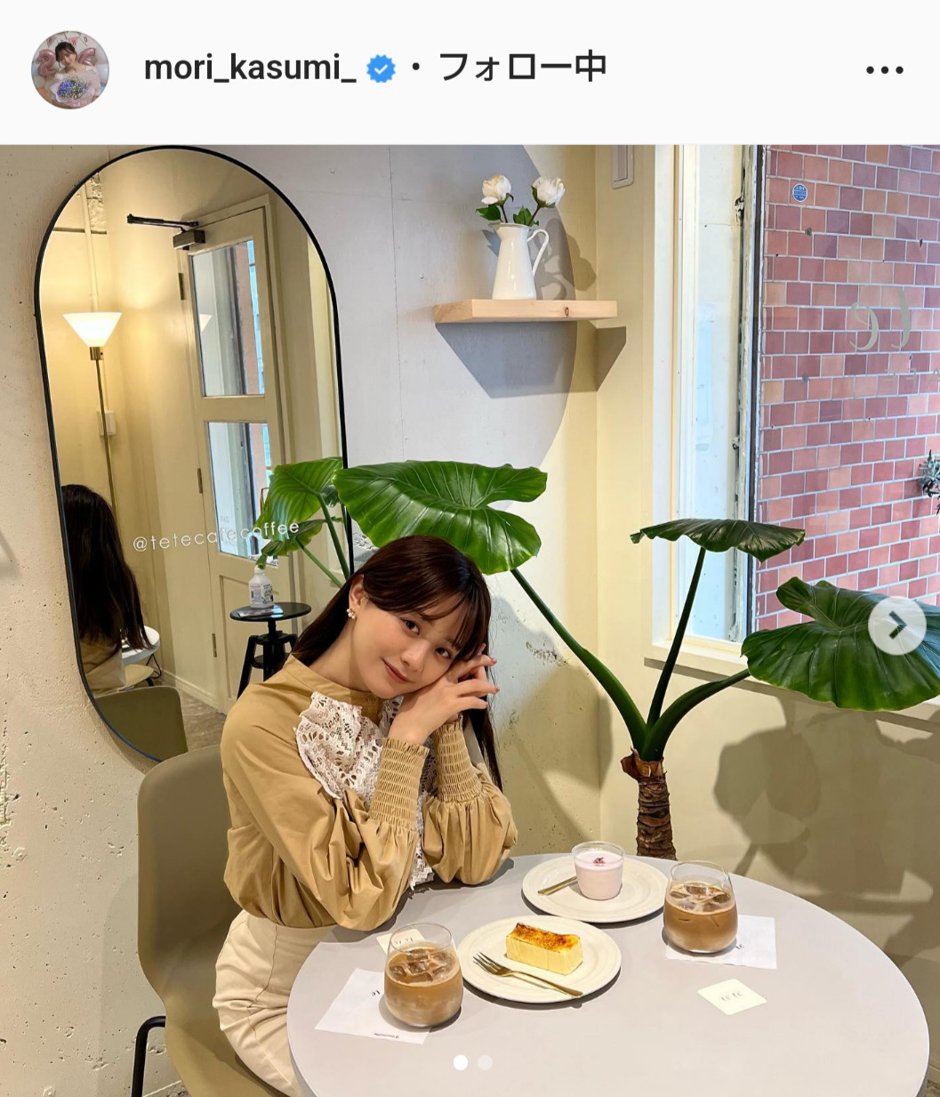 森香澄アナウンサーのインスタグラムより
