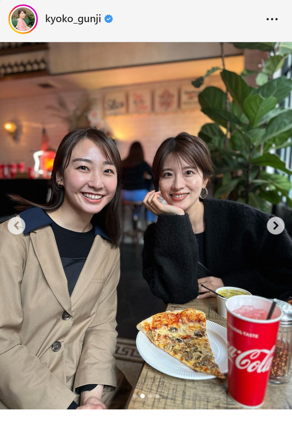 郡司恭子アナのインスタグラムより