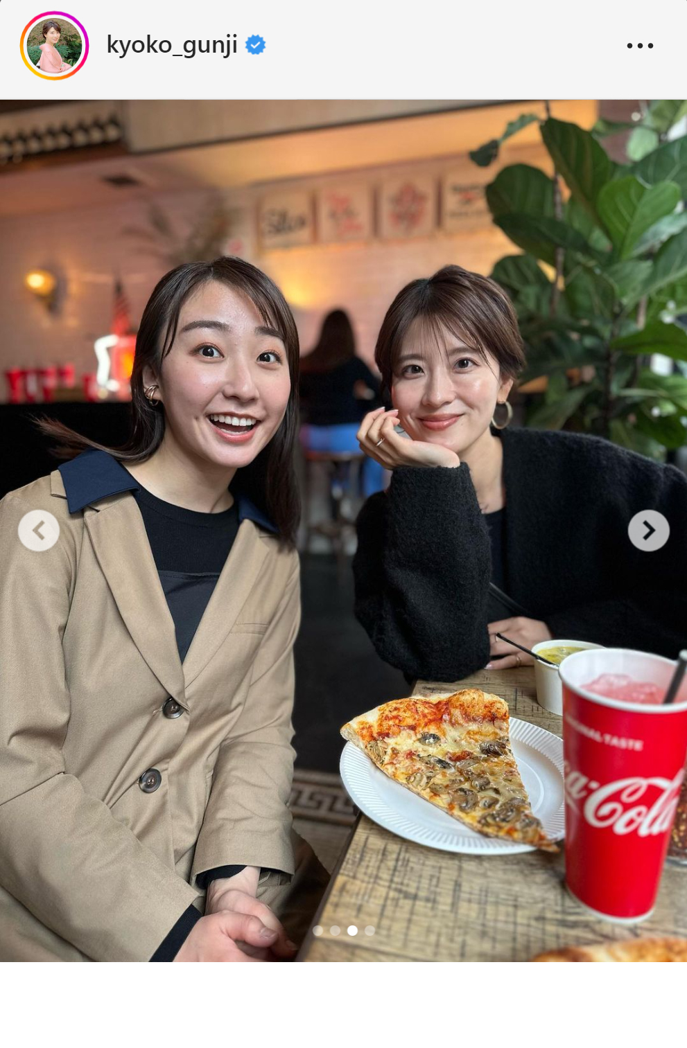 郡司恭子アナのインスタグラムより