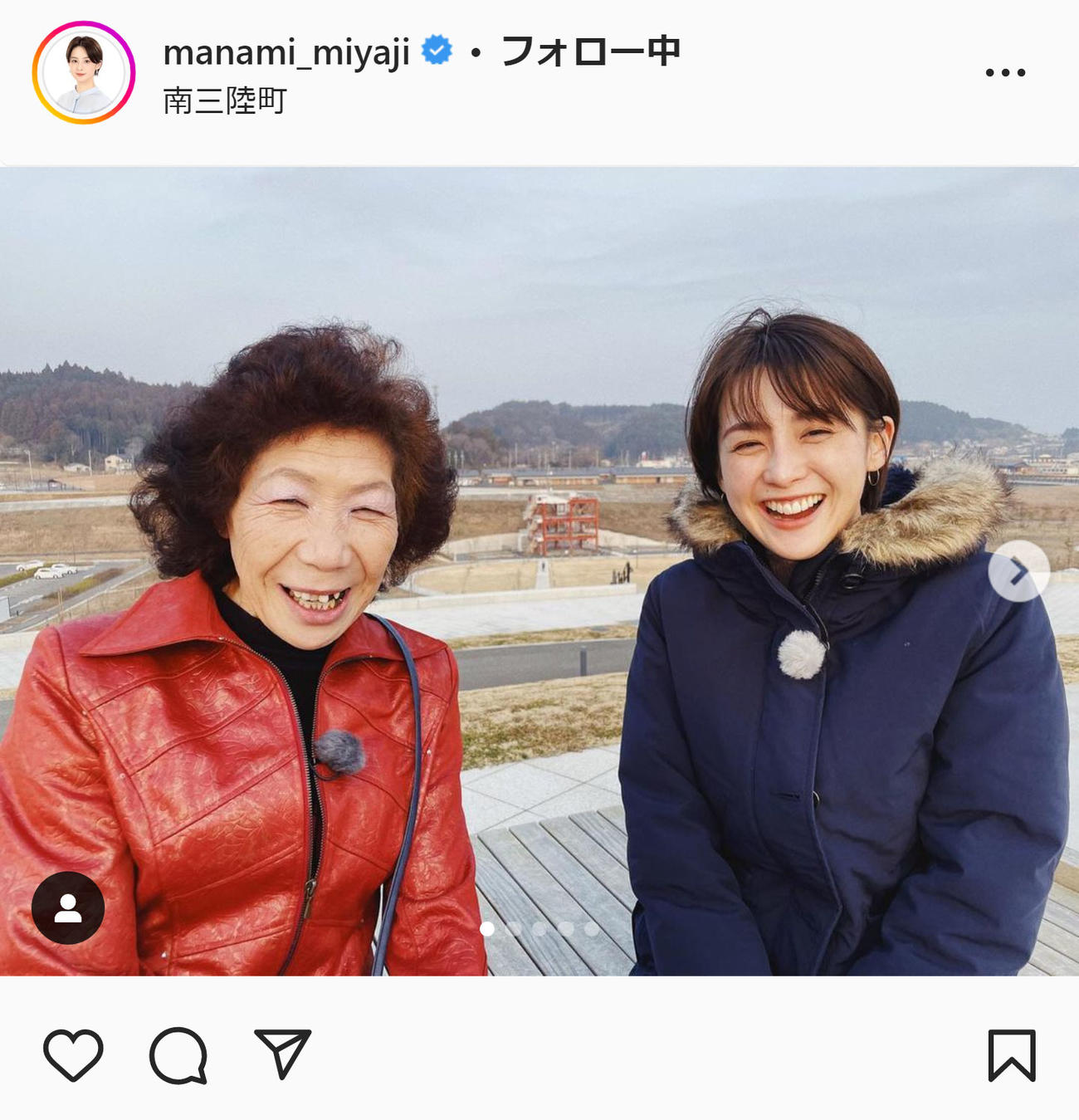 宮司愛海アナのインスタグラムより