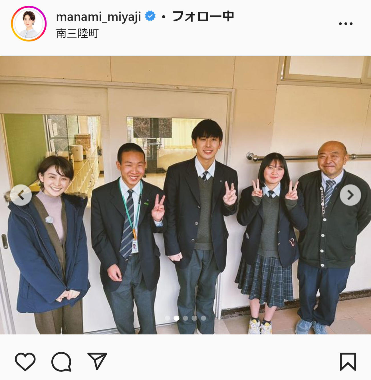 宮司愛海アナのインスタグラムより