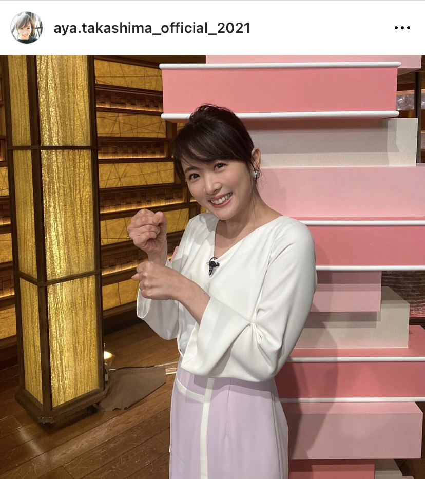 高島彩アナのインスタグラムより