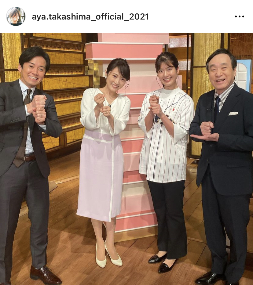 高島彩アナのインスタグラムより