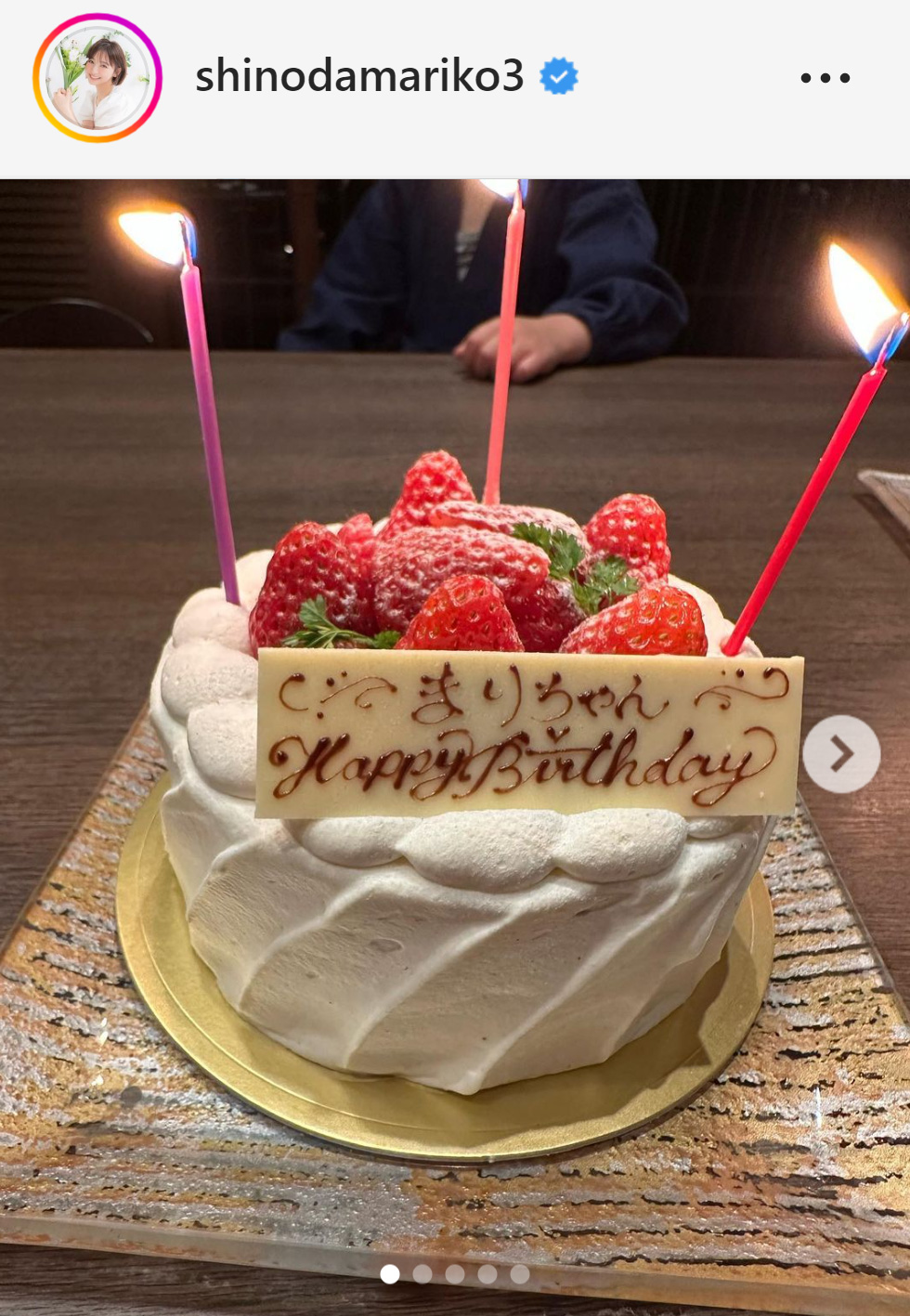 「まりちゃん　HappyBirthday」と書かれた誕生日祝いのケーキ（篠田麻里子のインスタグラムより）