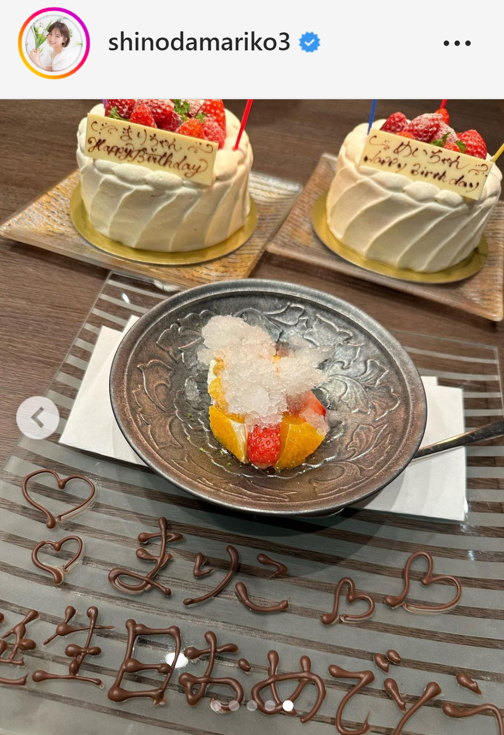 篠田麻里子に贈られた誕生日祝いのケーキ（篠田麻里子のインスタグラムより）