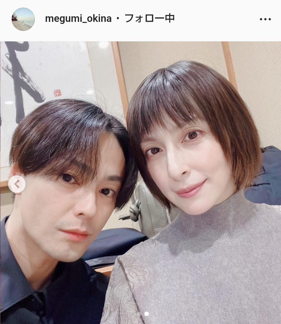 奥菜恵のインスタグラムより