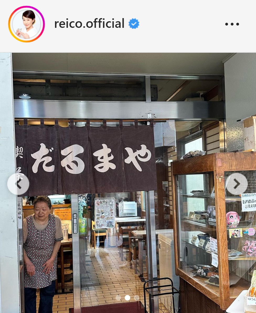 「素敵なお店見つけました」と高島礼子が紹介した餅菓子店（高島礼子のインスタグラムより）