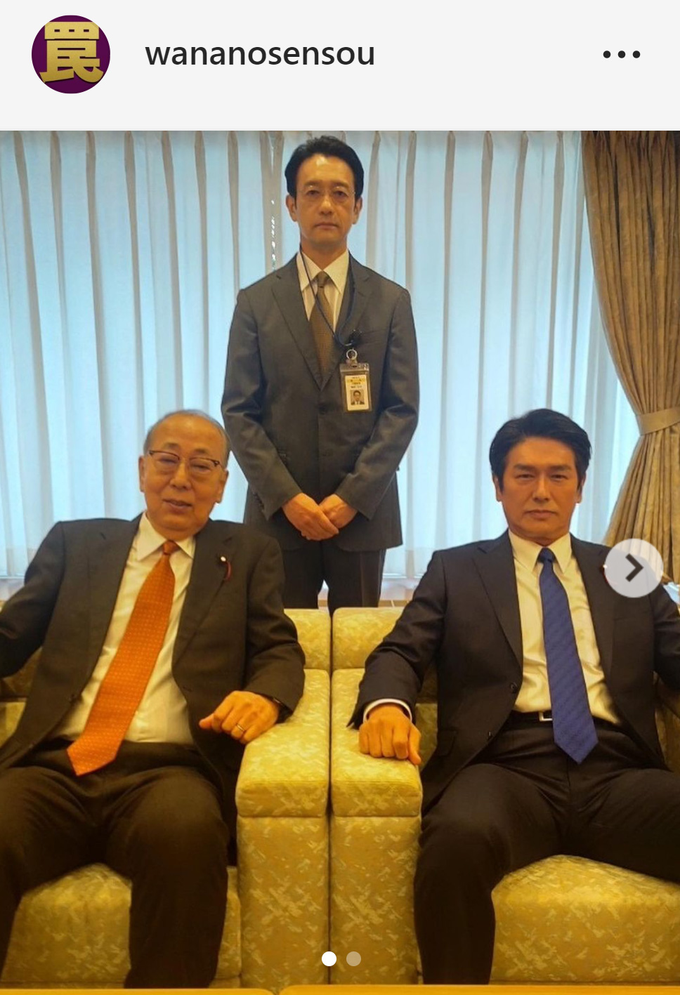 鶴巻幹事長（岸部一徳＝前列左）と竜崎総理（高橋克典＝同右）と猫田秘書（飯田基祐）の3ショット（「罠の戦争」の公式インスタグラムより）