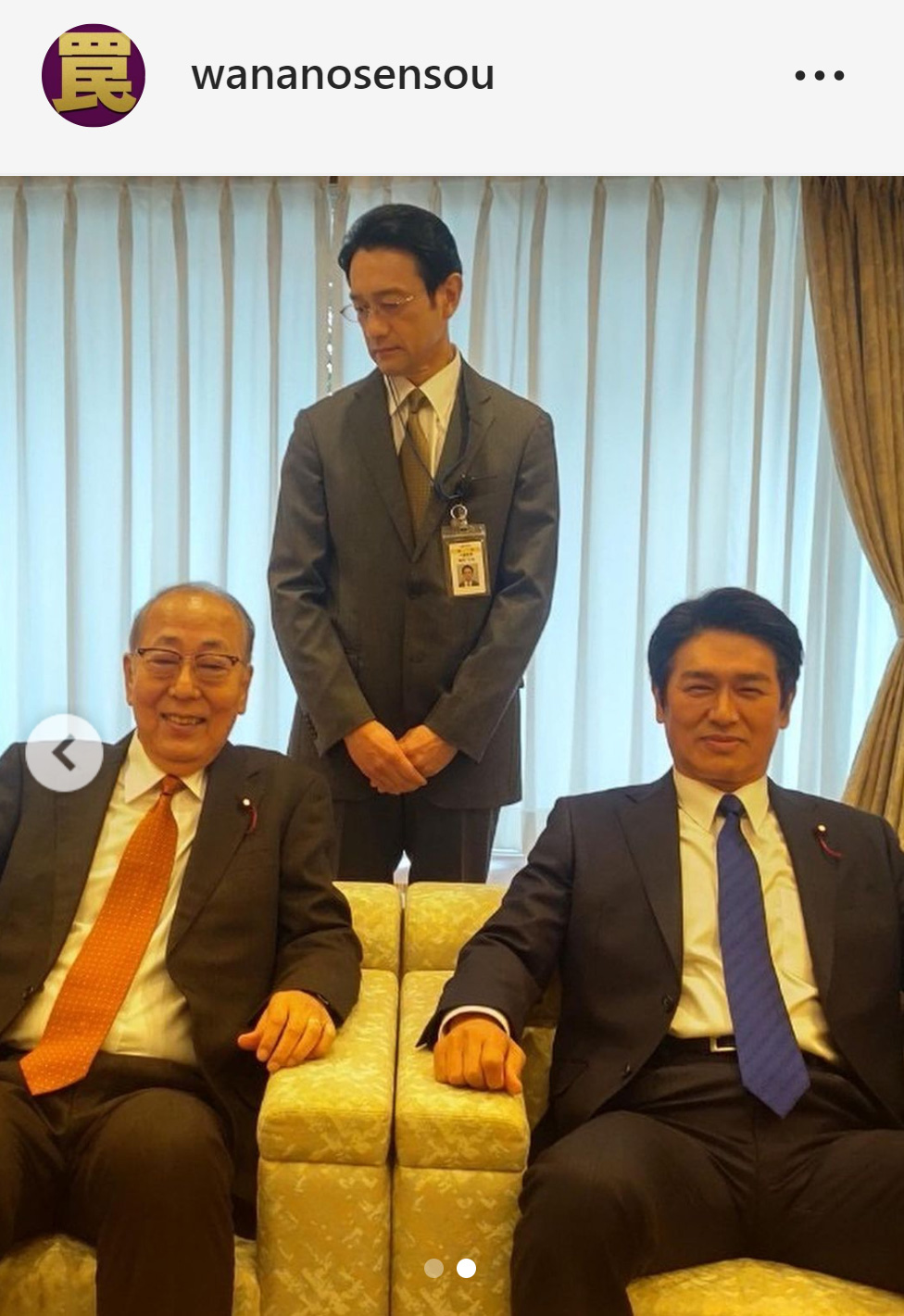 鶴巻幹事長（岸部一徳＝前列左）と竜崎総理（高橋克典＝同右）と猫田秘書（飯田基祐）の3ショット（「罠の戦争」の公式インスタグラムより）