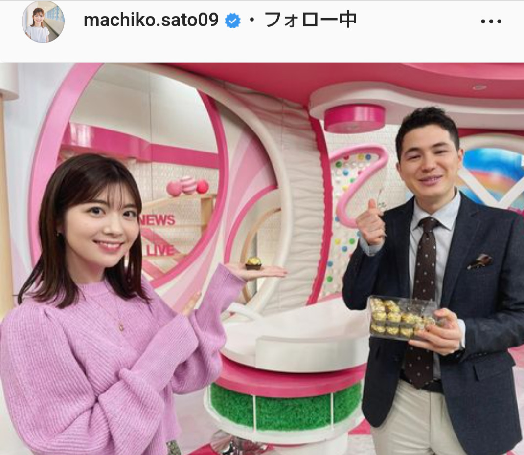 佐藤真知子アナウンサーのインスタグラムより