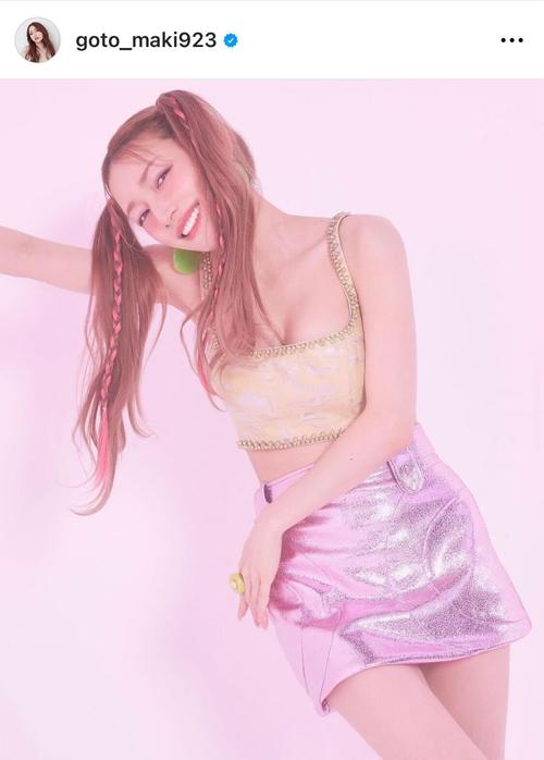 後藤真希「久々にミニスカはいちゃいました」ツインテールにピンクの