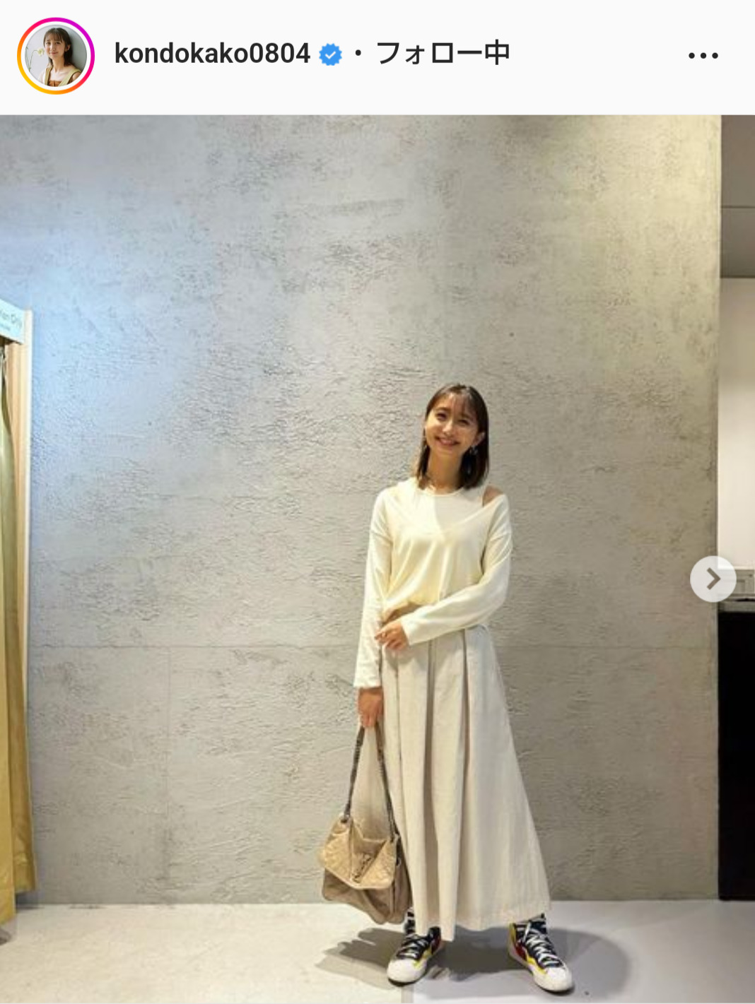 近藤夏子アナのインスタグラムより