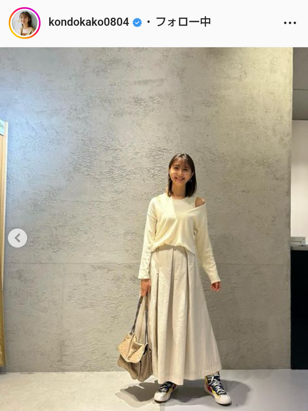 近藤夏子アナのインスタグラムより