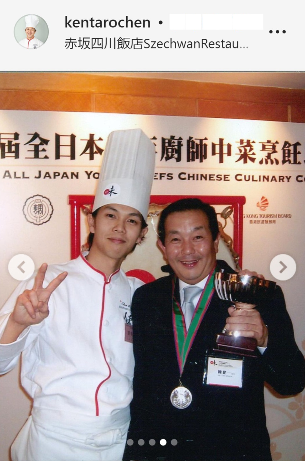 陳建太郎氏のインスタグラムより