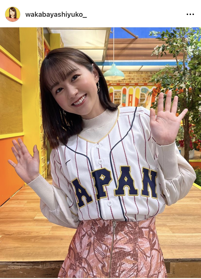 若林有子アナのインスタグラムより