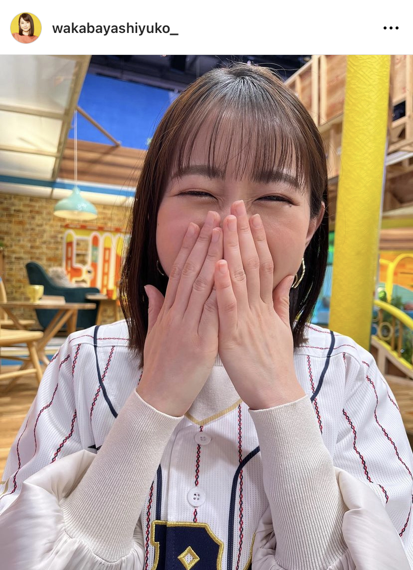 若林有子アナのインスタグラムより