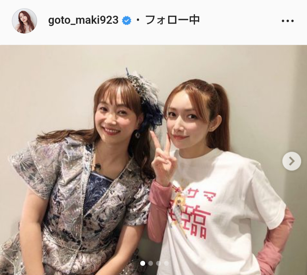 後藤真希のインスタグラムより