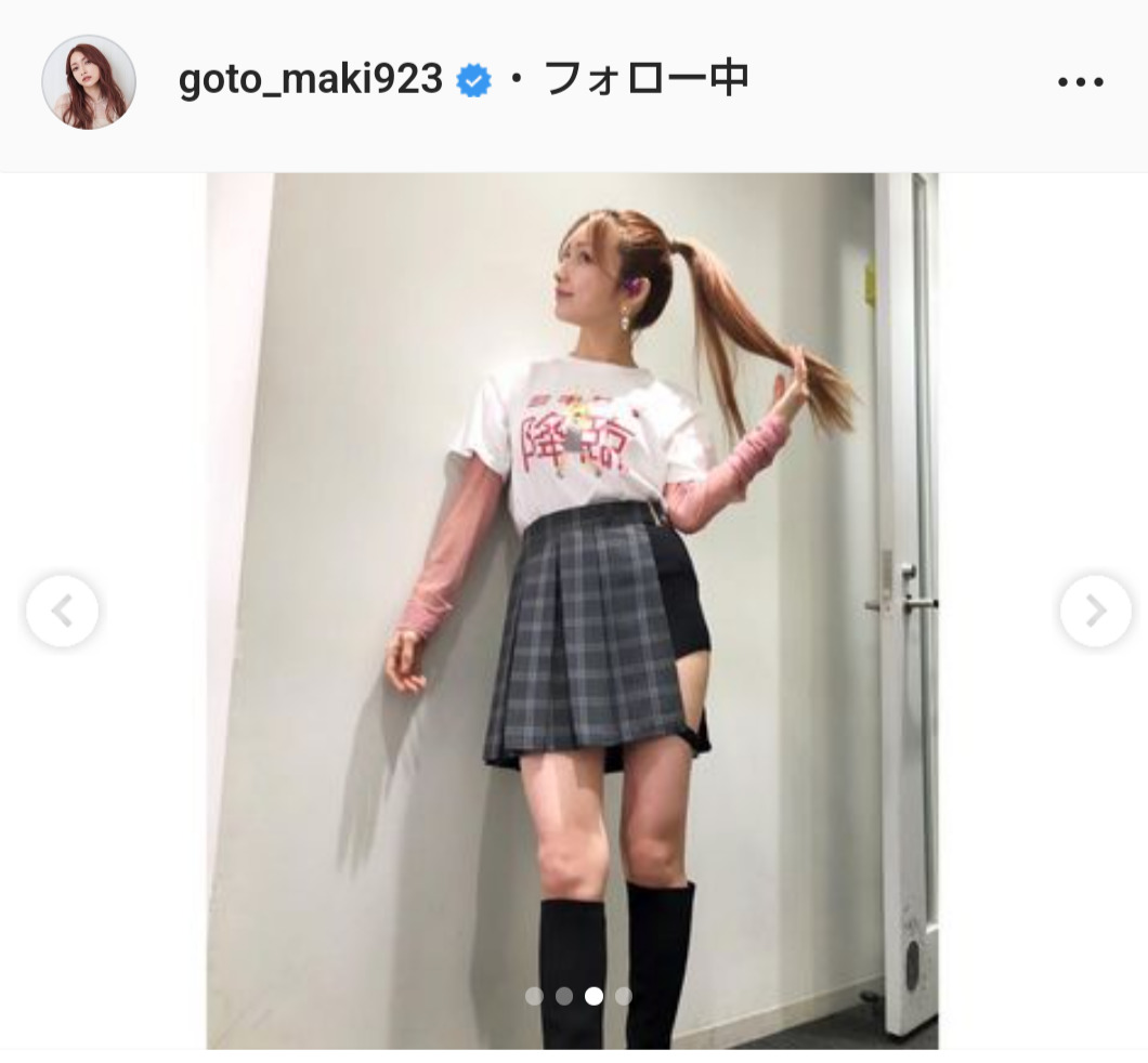後藤真希のインスタグラムより