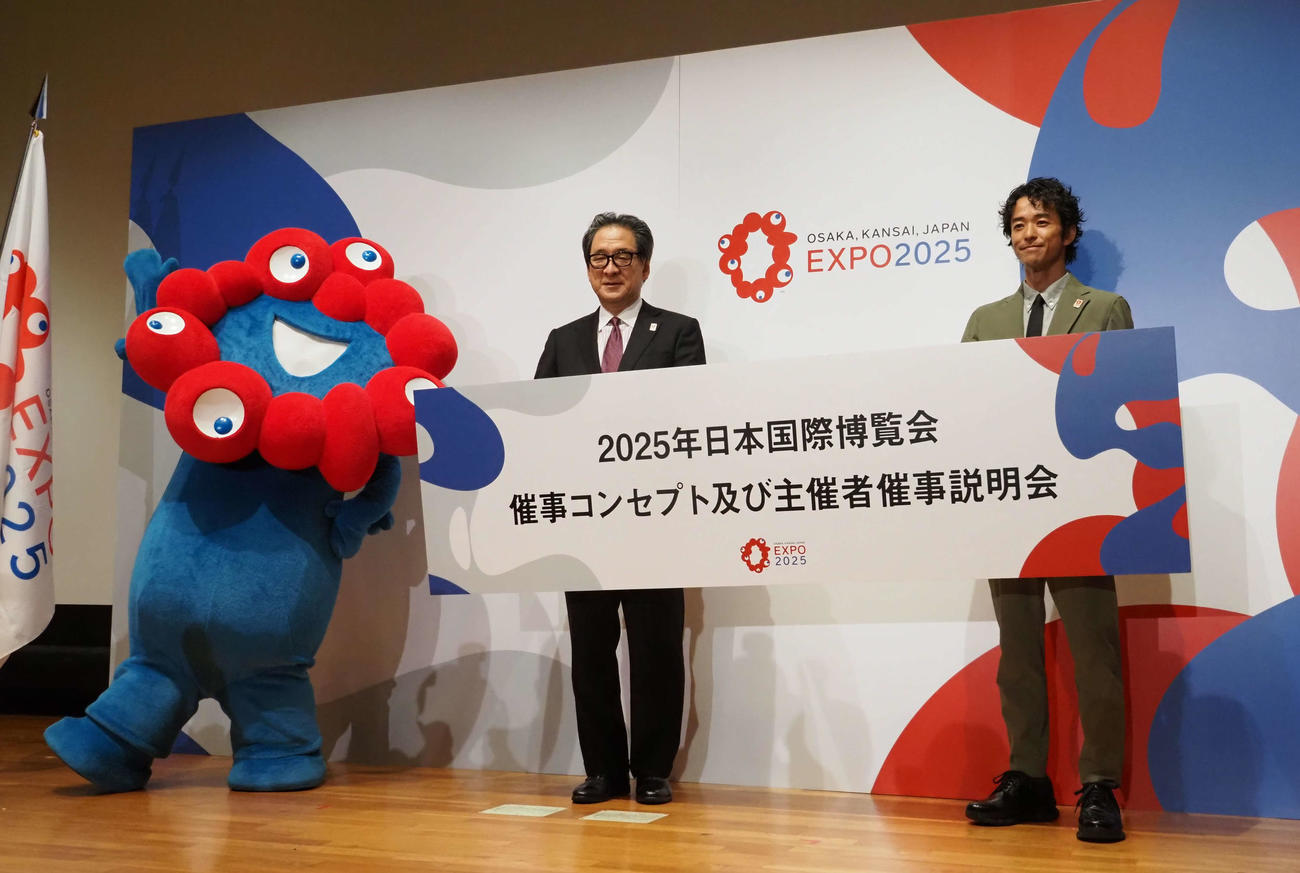 2025年日本国際博覧会「催事コンセプト及び主催者催事」説明会に出席した、左から公式キャラクターのミャクミャク、石毛博行事務総長、催事企画プロデューサー小橋賢児（撮影・遠藤尚子）