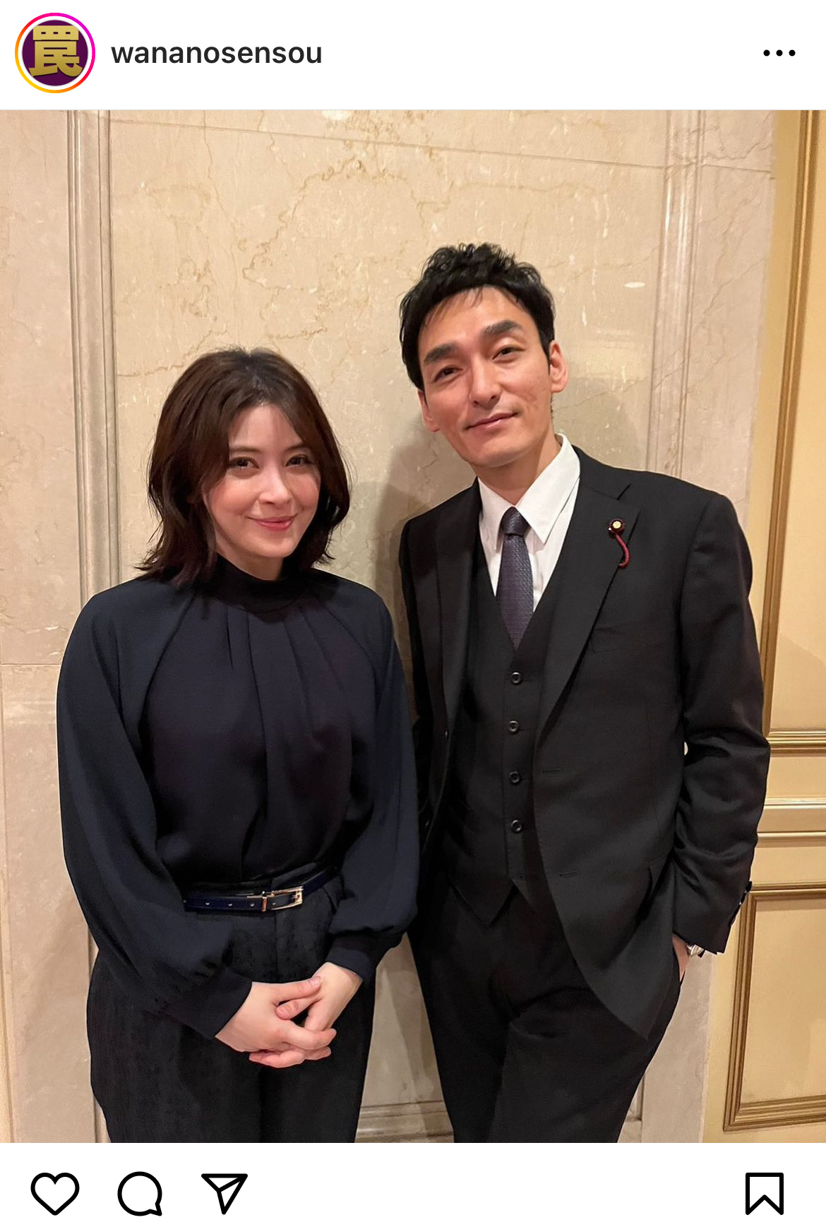 「罠の戦争」のインスタグラムから