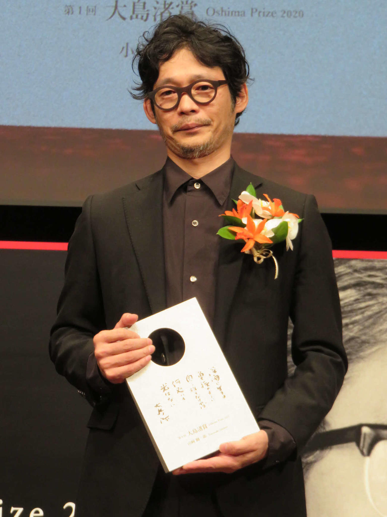 第4回大島渚賞の授賞式に出席した山崎樹一郎監督