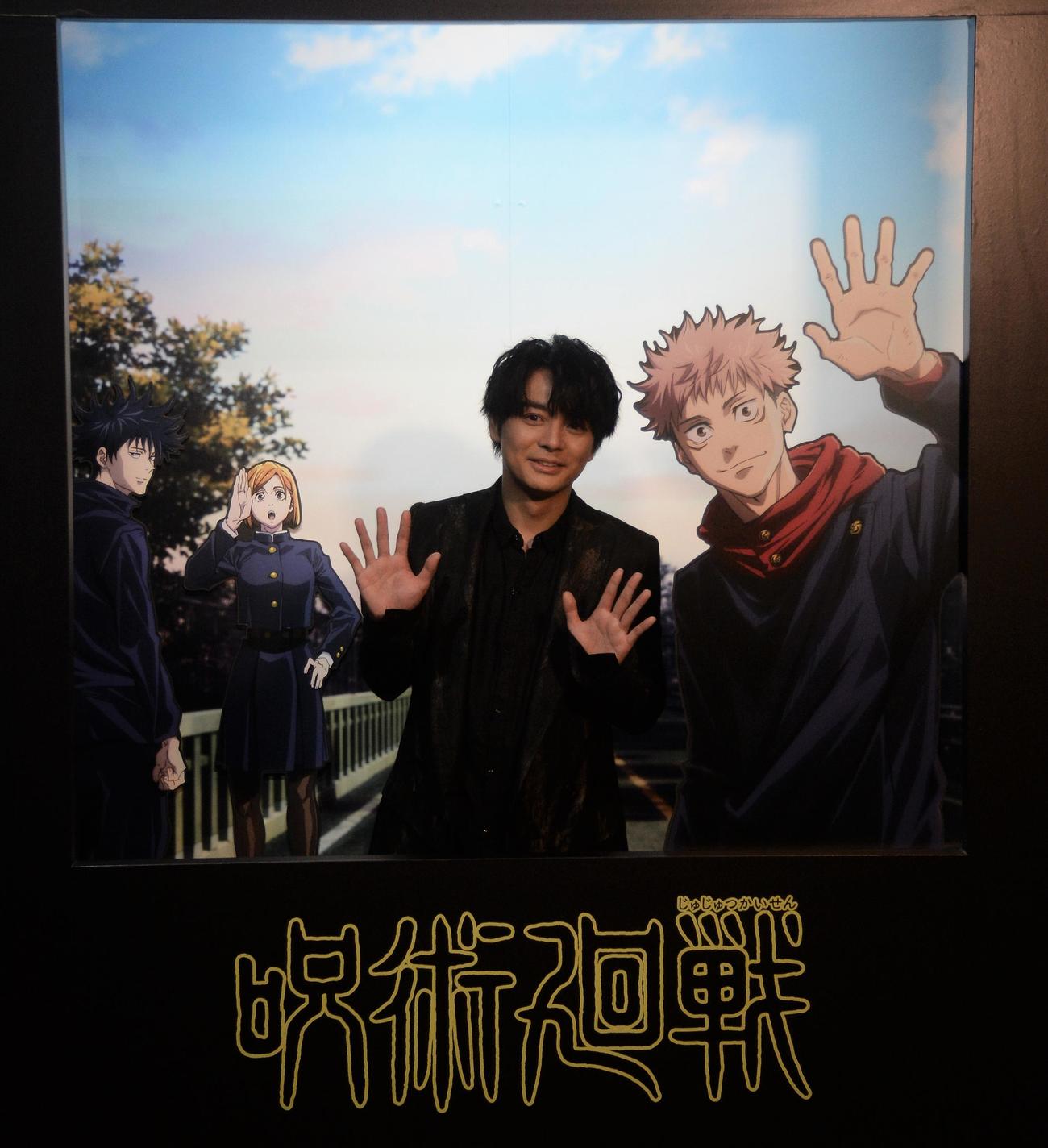 声優榎木淳弥がアニメーション呪術廻戦展に登場「日本国民全員に来てほしい」と猛アピール - アニメ・ゲーム写真ニュース : 日刊スポーツ