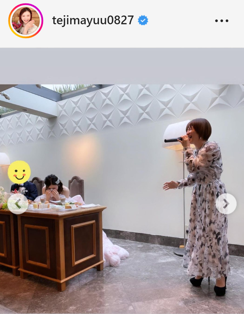 矢口真里（右）のメッセージに涙する手島優（手島優のインスタグラムから）