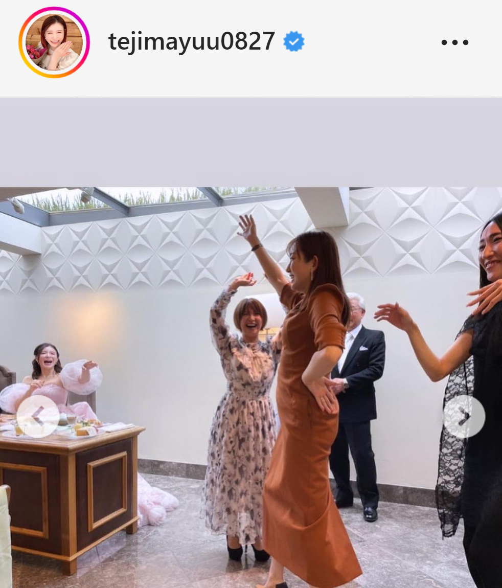 矢口真里（左から2人目）らの余興に笑顔を見せる手島優（左）（手島優のインスタグラムから）