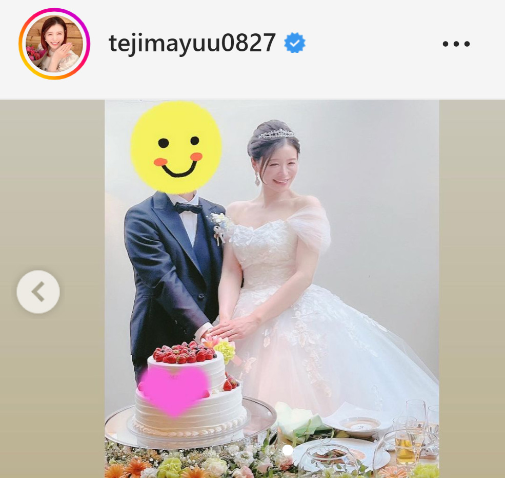 笑顔でウエディングケーキに入刀する手島優（手島優のインスタグラムから）