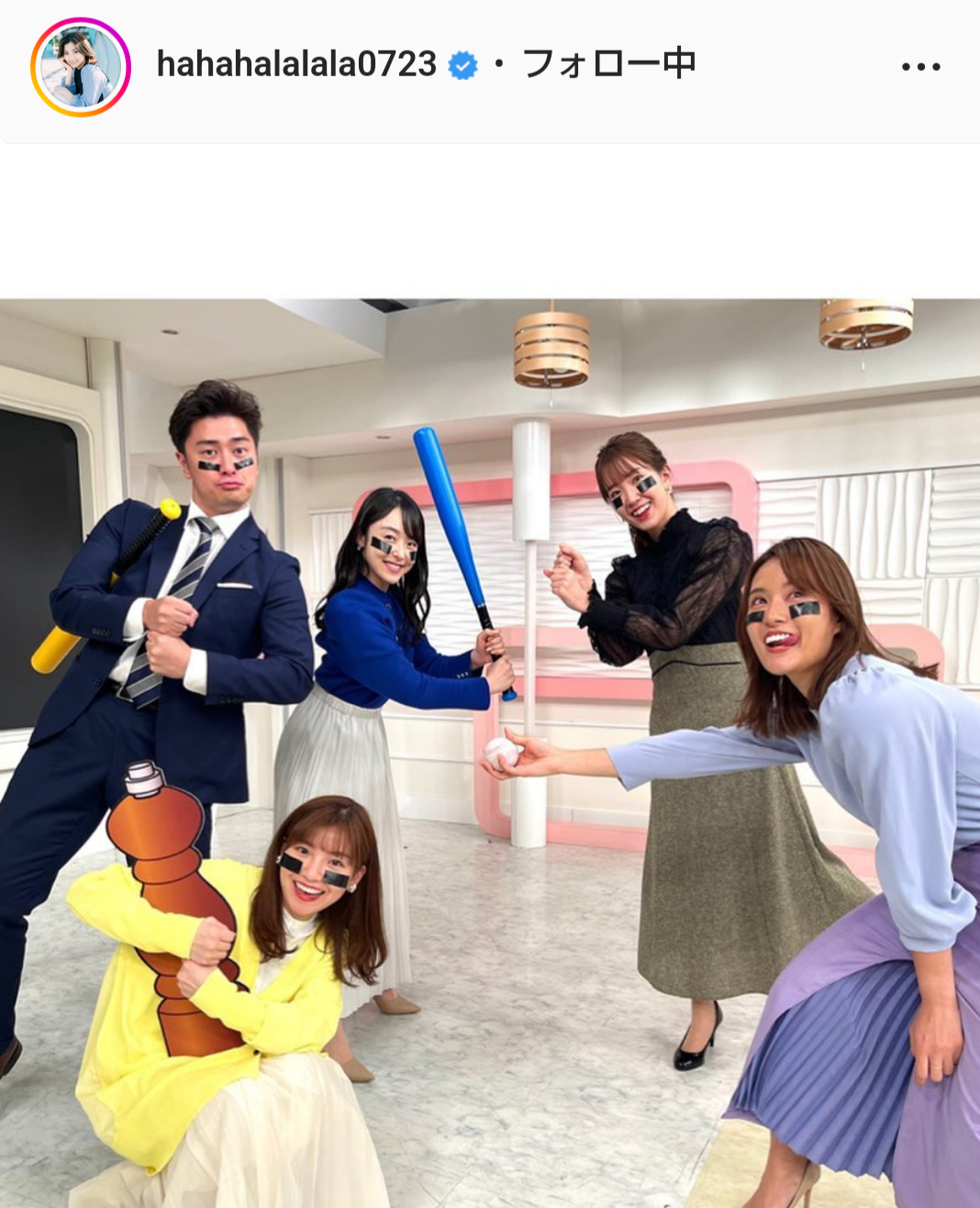 後藤楽々アナのインスタグラムから
