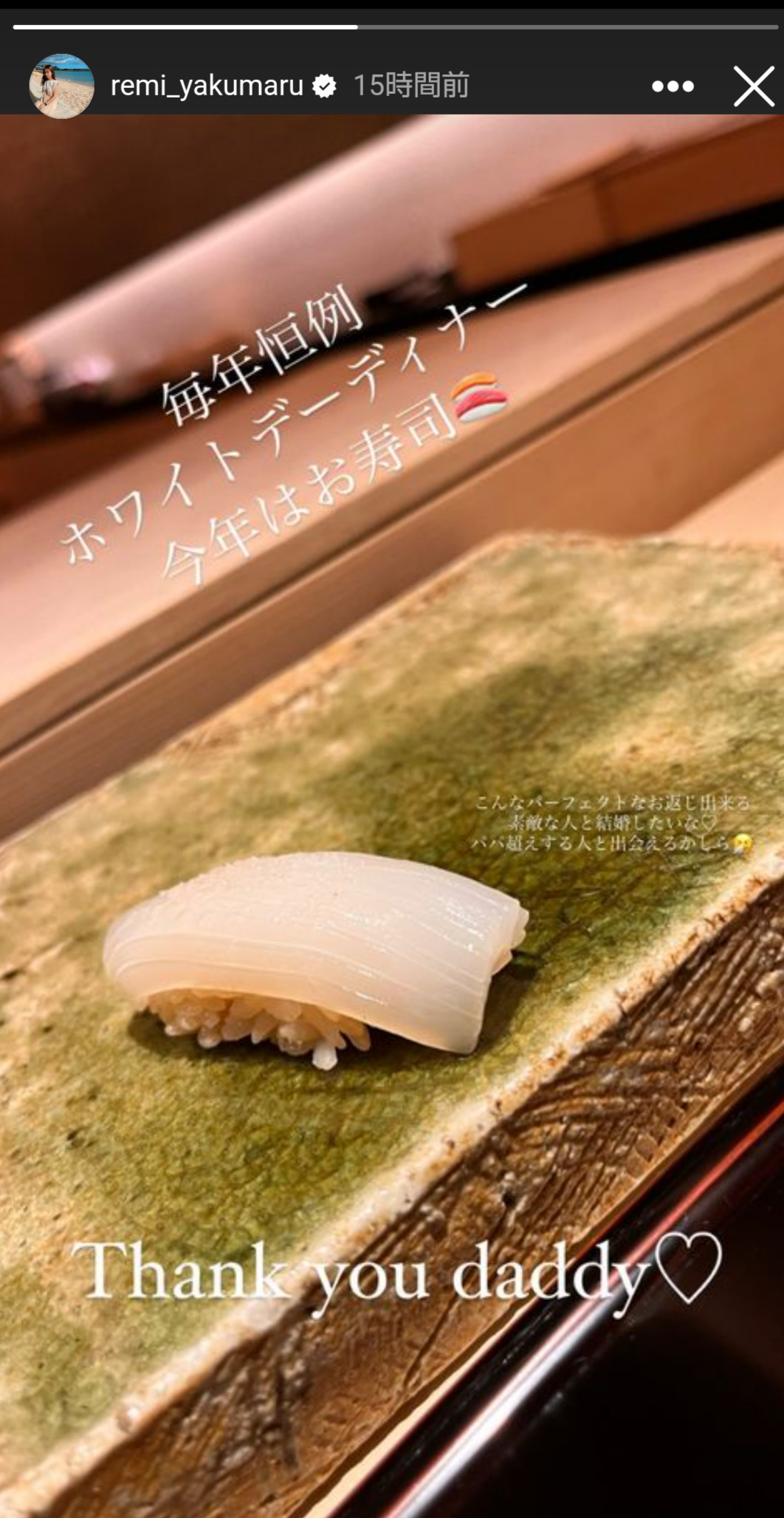 薬丸玲美のインスタグラムから