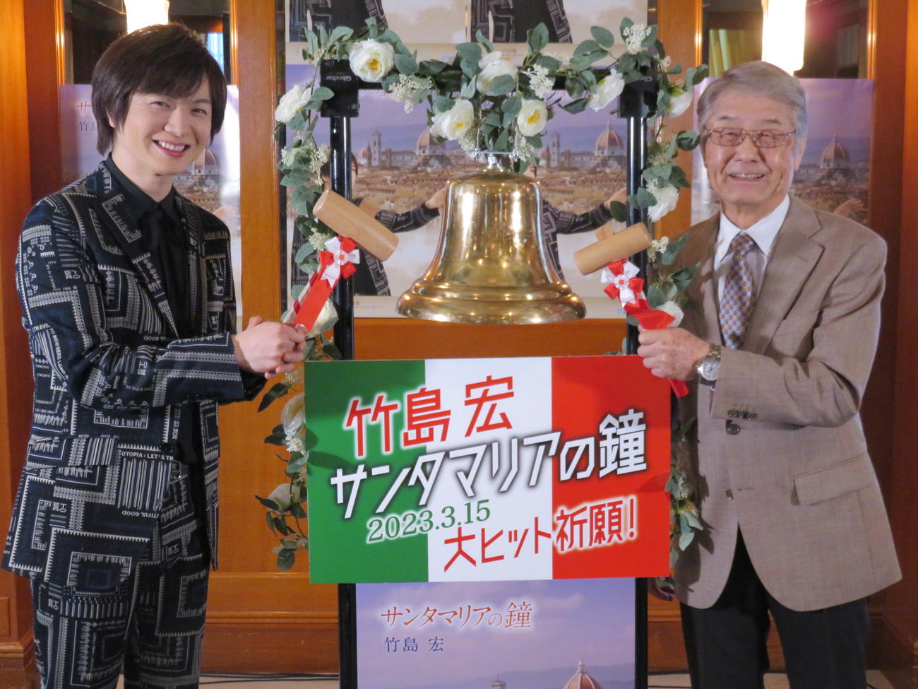 新曲イベントを行った竹島宏（左）と秋山気晴