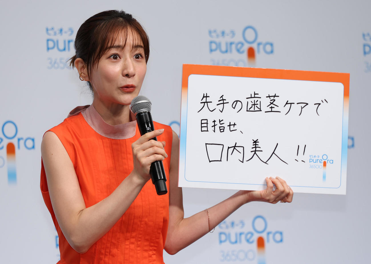 「ピュオーラ」新CM発表会で心がけている口内ケアを披露する田中みな実（撮影・中島郁夫）