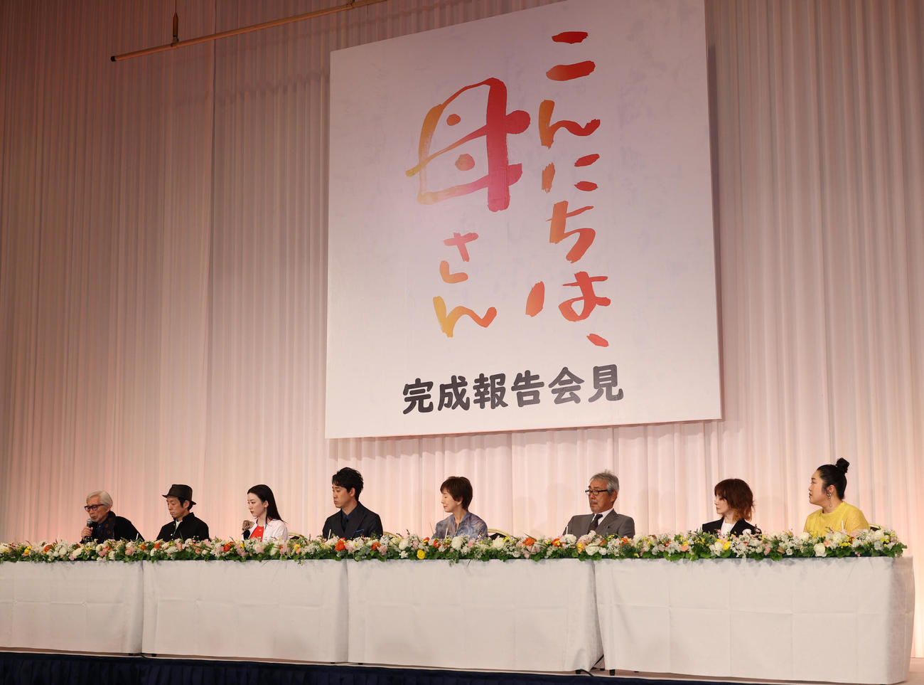 映画「こんにちは、母さん」完成報告会見を行った、左から山田洋次監督、宮藤官九郎、永野芽郁、大泉洋、吉永小百合、寺尾聰、YOU、枝元萌（撮影・中島郁夫）