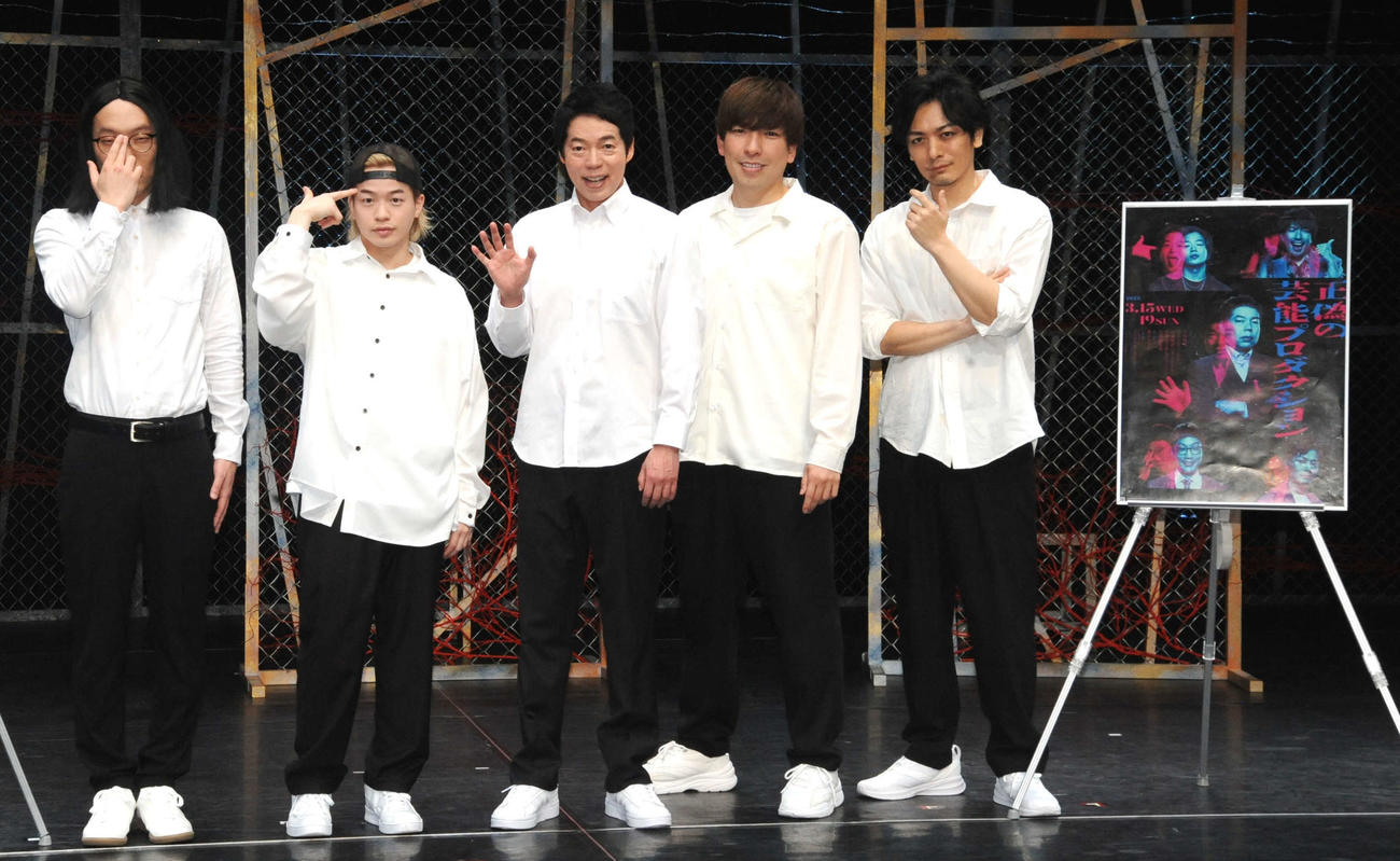 舞台「正偽の芸能プロダクション」の取材会に出席した、左から男性ブランコの平井まさあき、THE RAMPAGEの山本彰吾、今田耕司、りんたろー。、久保田悠来（撮影・松尾幸之介）