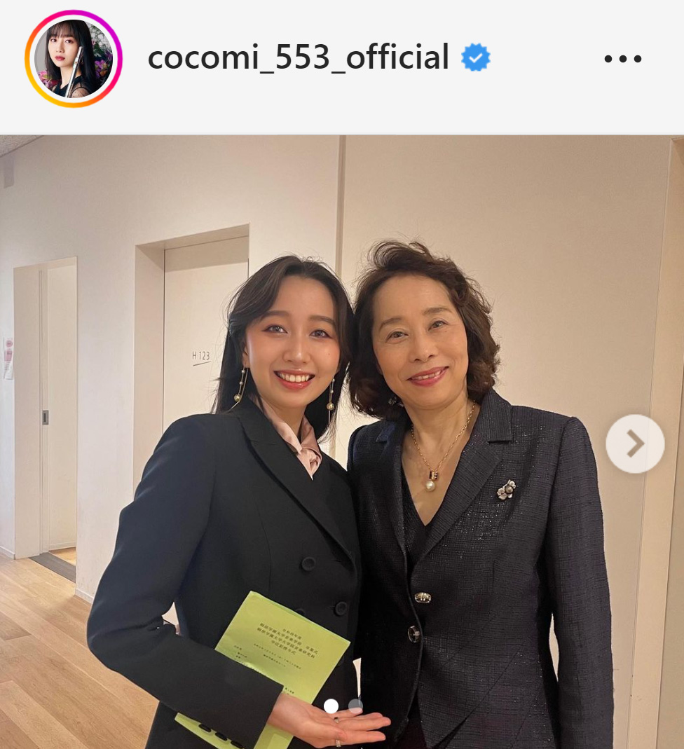恩師とのツーショットに納まるCocomi（左）（Cocomiのインスタグラムから）
